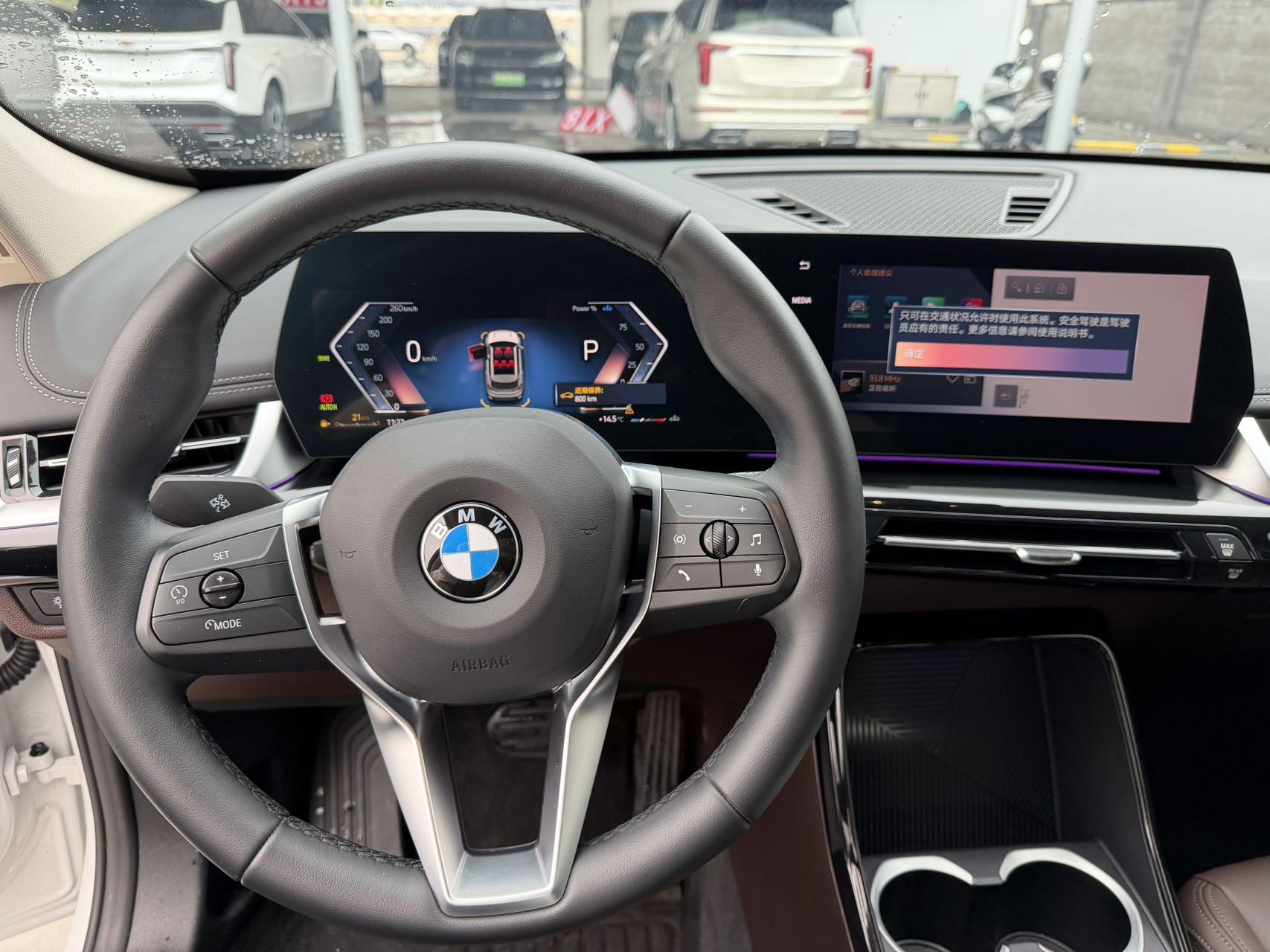 BMW X1 2023 thumb 7