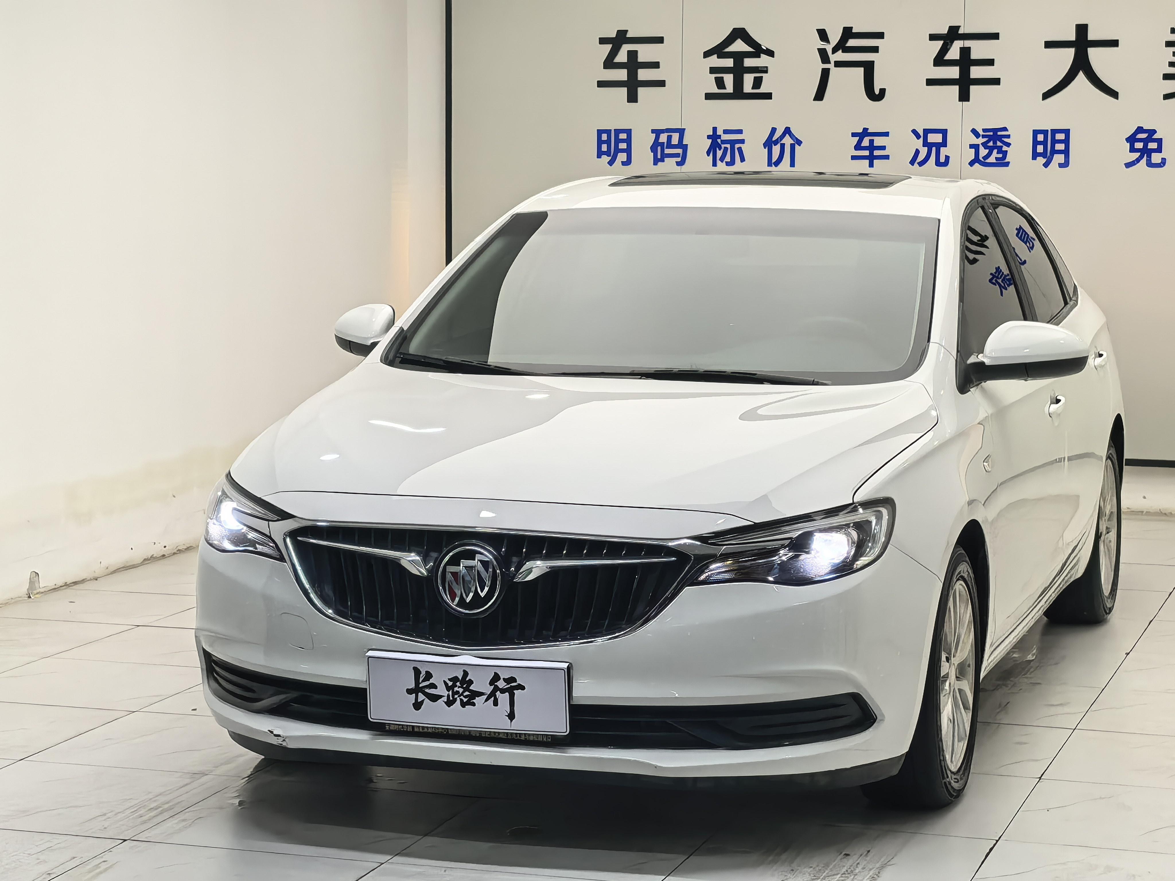 Buick Excelle 2021 thumb 9