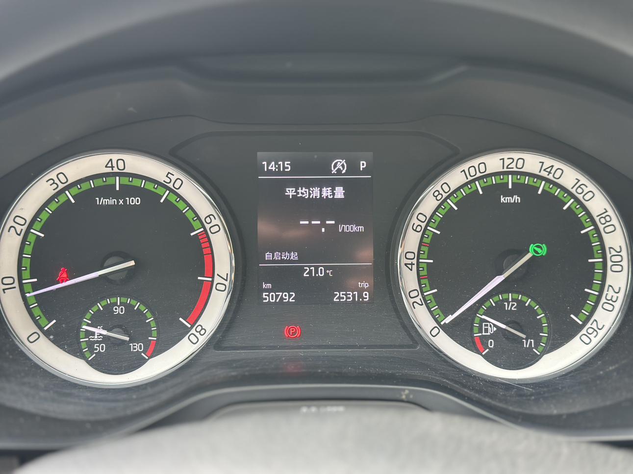 Skoda Kodiaq 2017 thumb 5