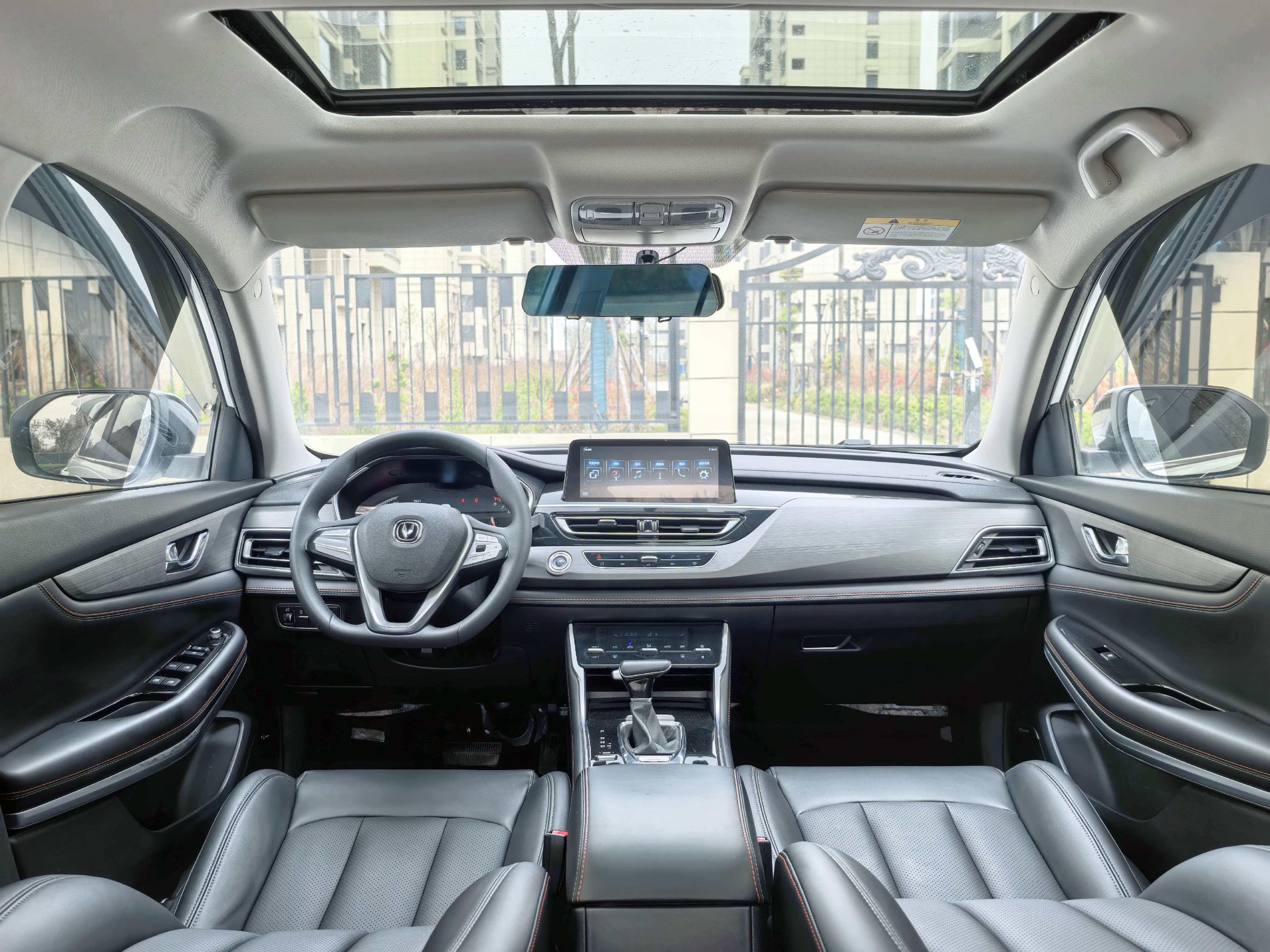 Changan CS75 2021 thumb 5