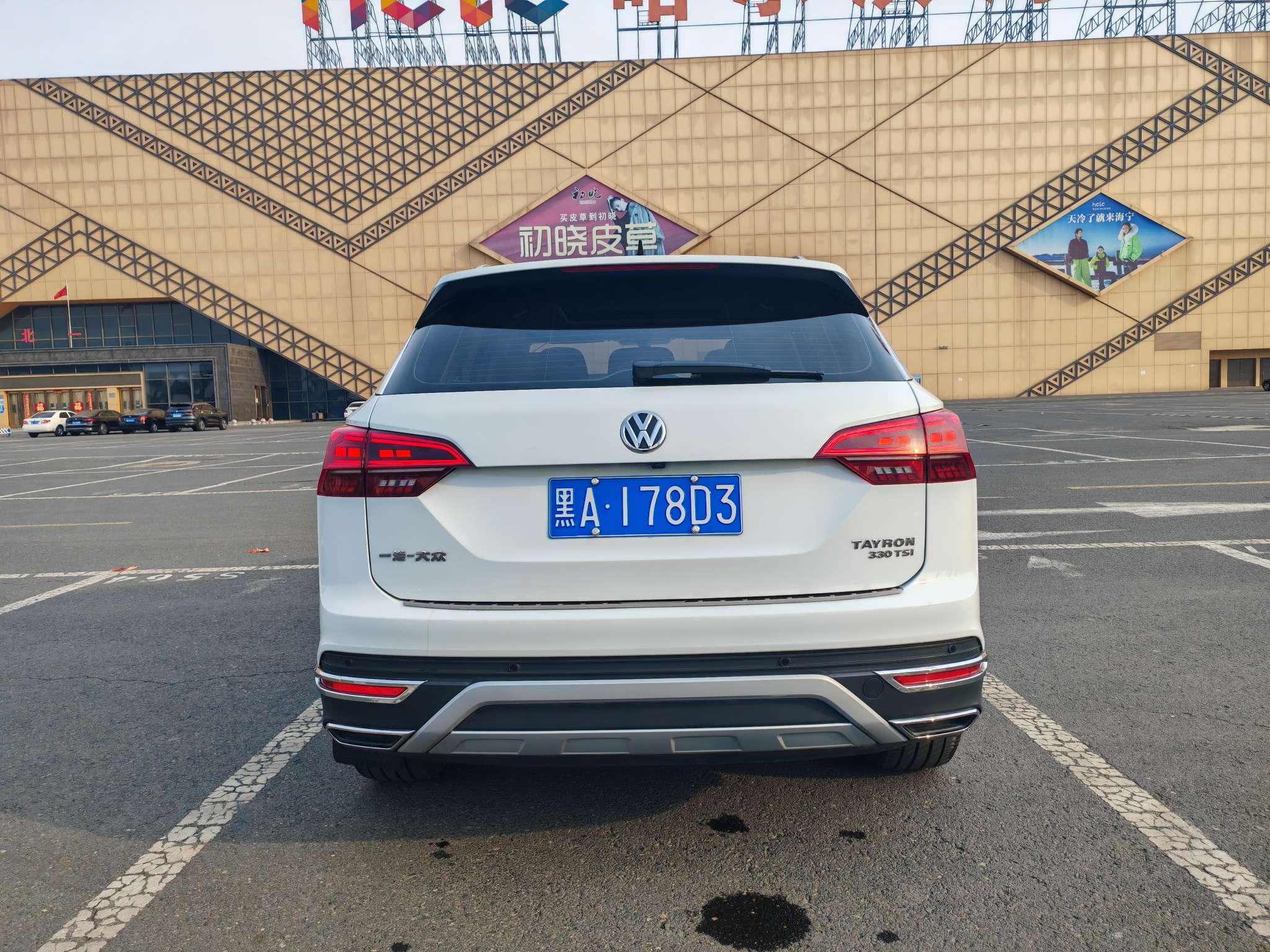 Volkswagen Tayron 2020 thumb 3