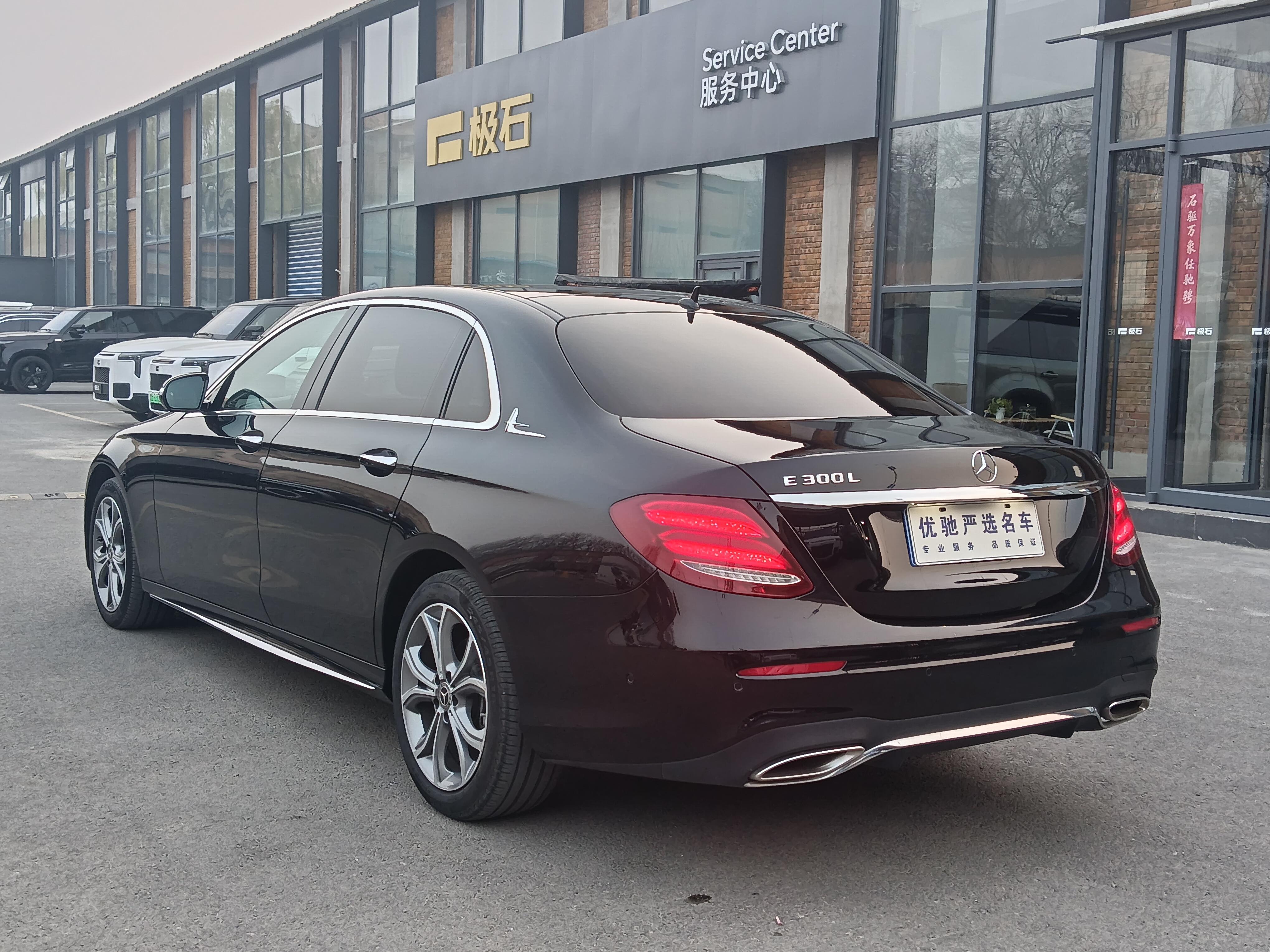 Mercedes-Benz E-Class 2020 thumb 3