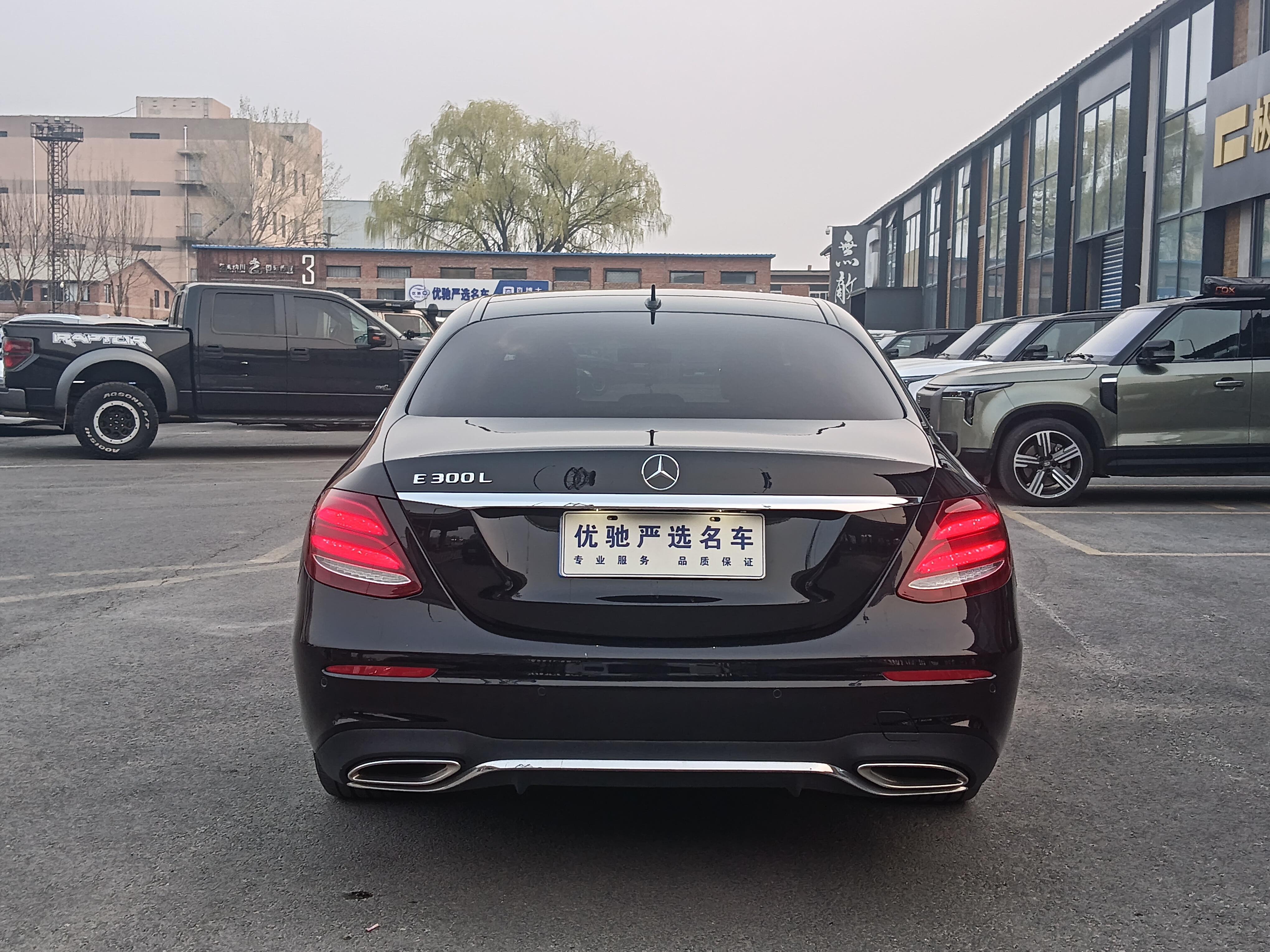 Mercedes-Benz E-Class 2020 thumb 4