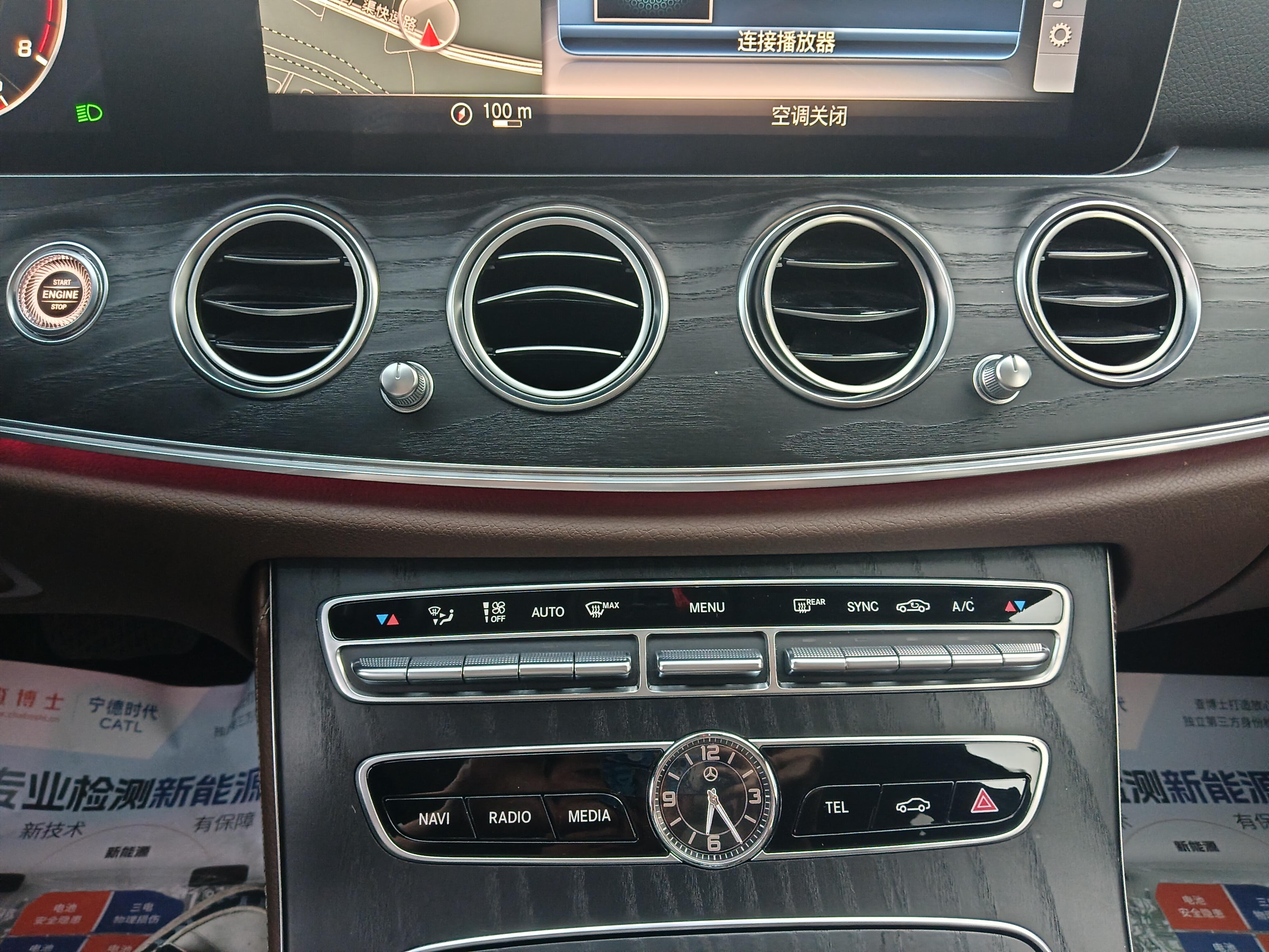 Mercedes-Benz E-Class 2020 thumb 11