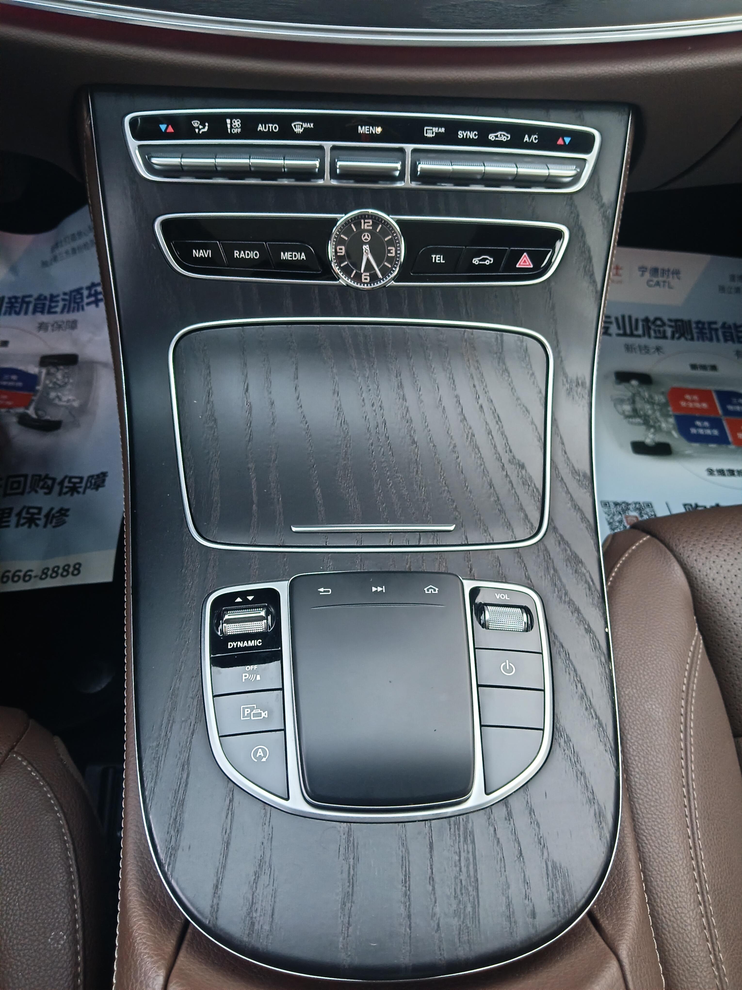 Mercedes-Benz E-Class 2020 thumb 12
