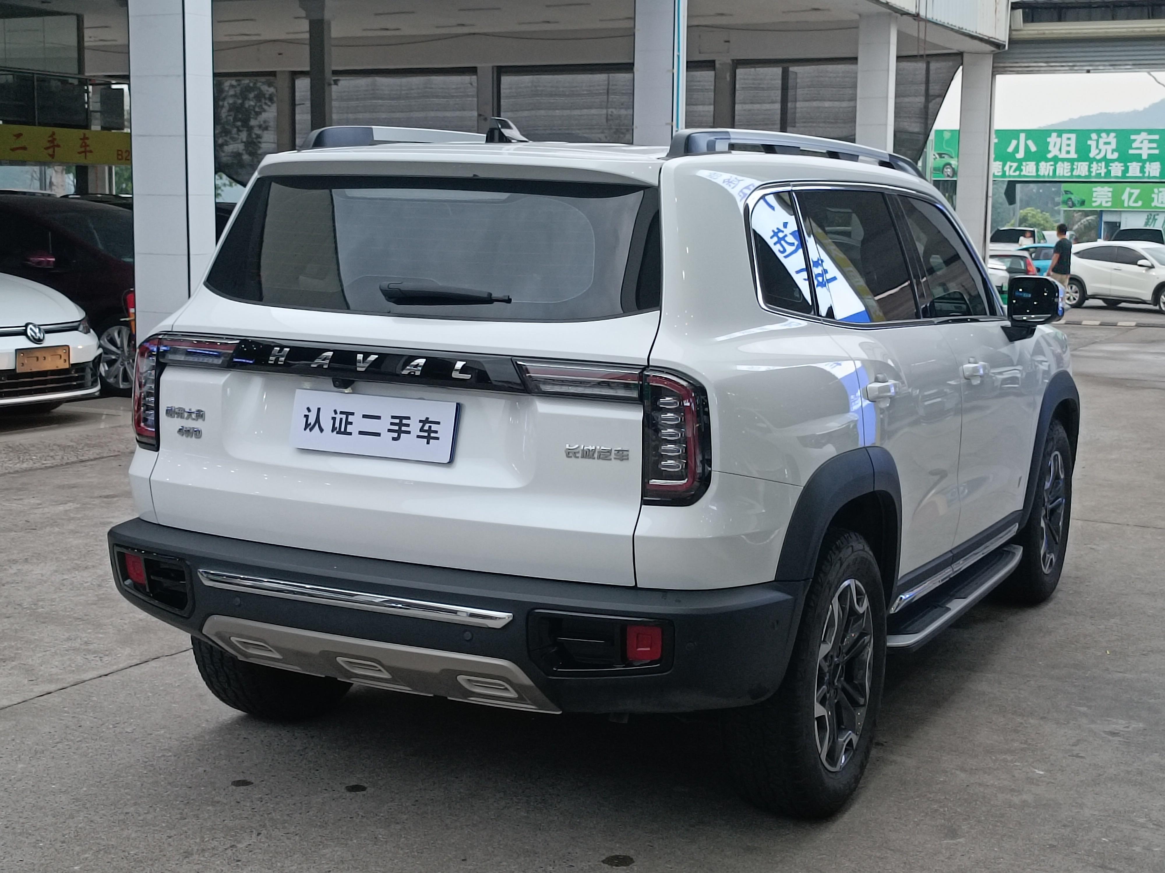Haval DaGou (Big Dog) 2021 thumb 4