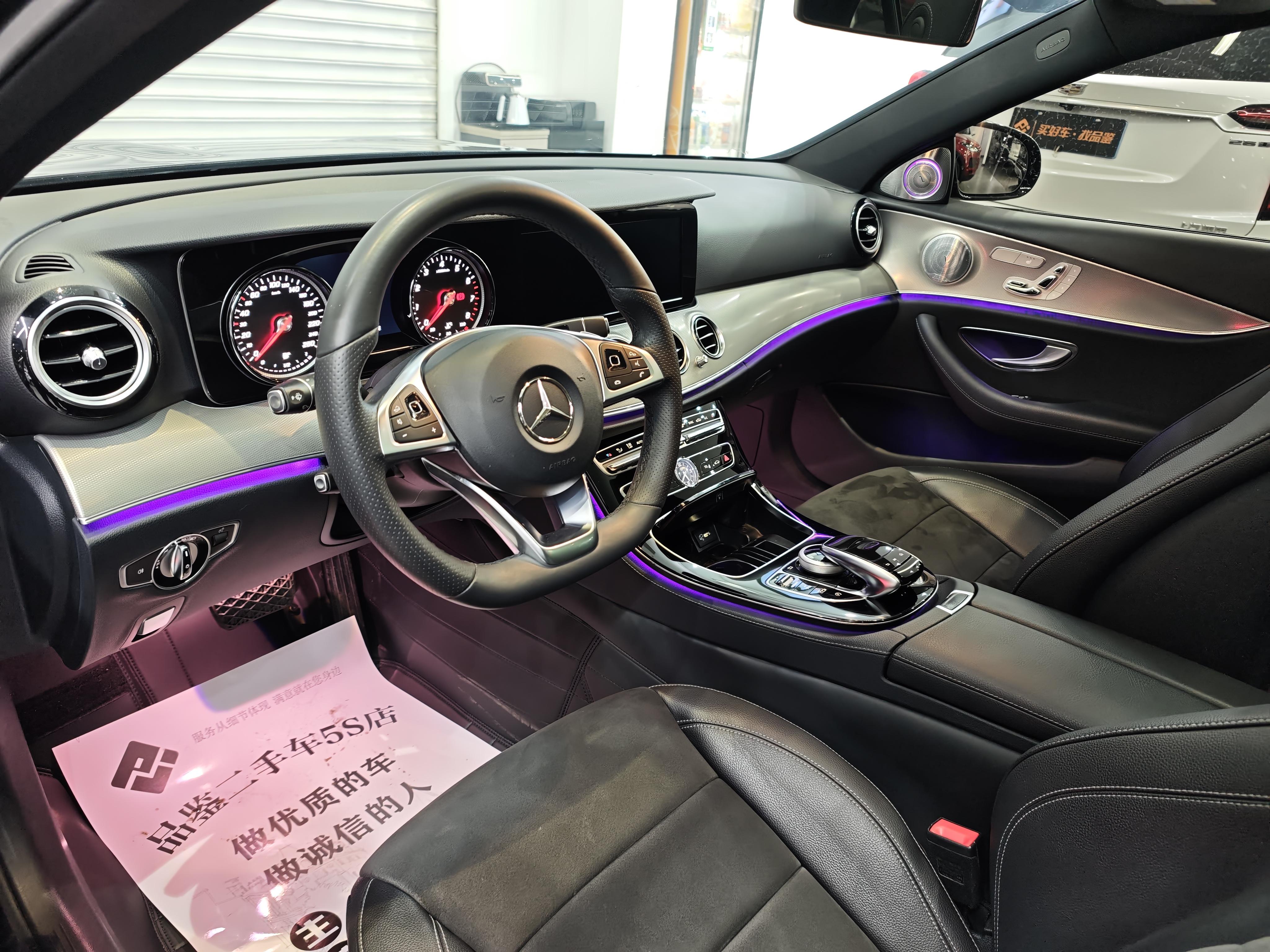 Mercedes-Benz E-Class 2017 thumb 9