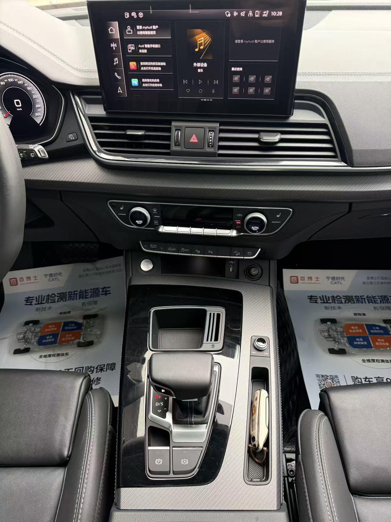 Audi Q5 2022 thumb 6