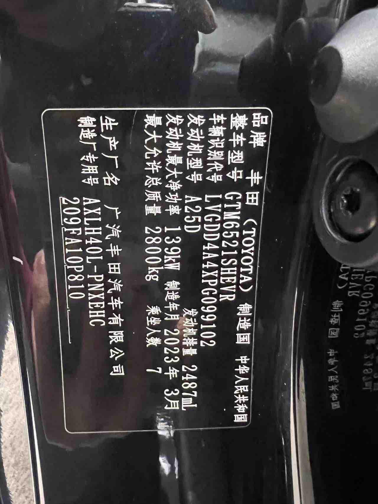 Toyota Sienna 2023 thumb 11