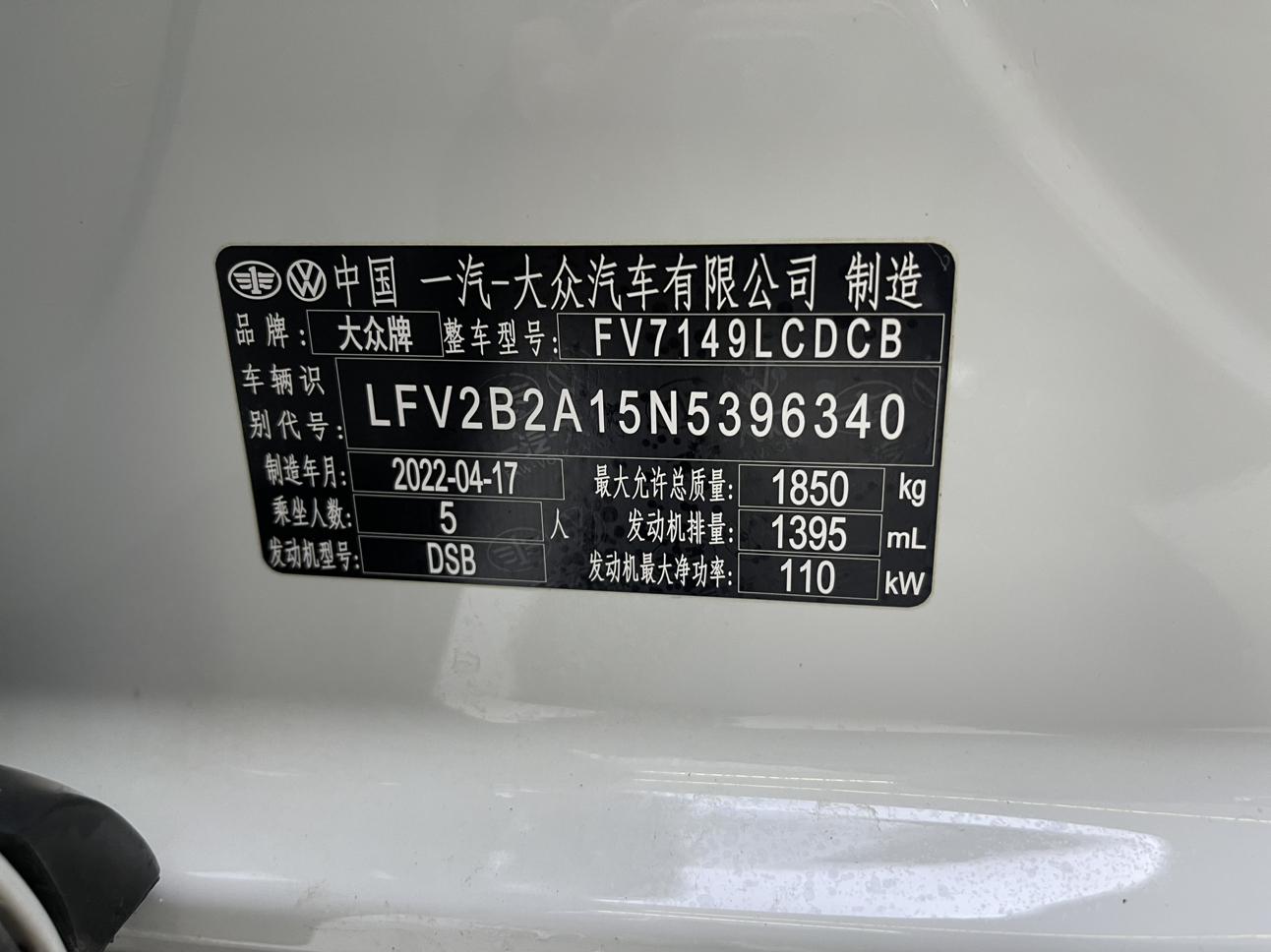 Volkswagen T-Roc 2022 thumb 8