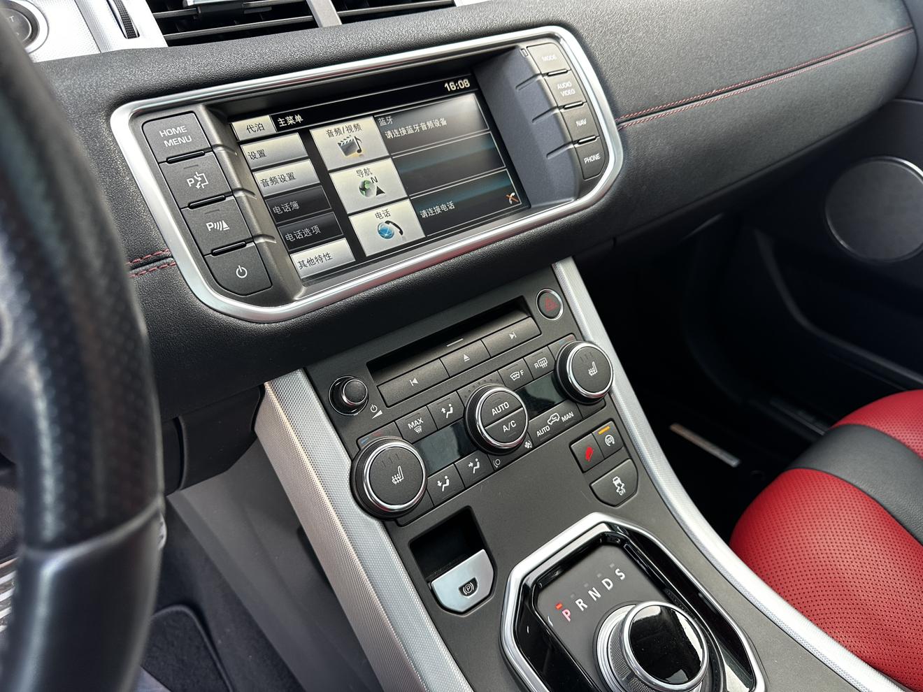 Land Rover Range Rover Velar 2015 thumb 7