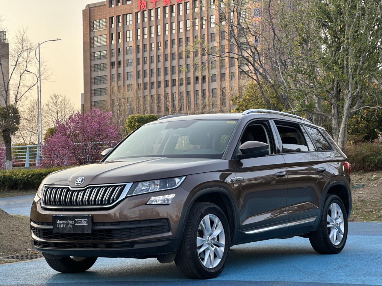 Skoda Kodiaq 2017 thumb 10
