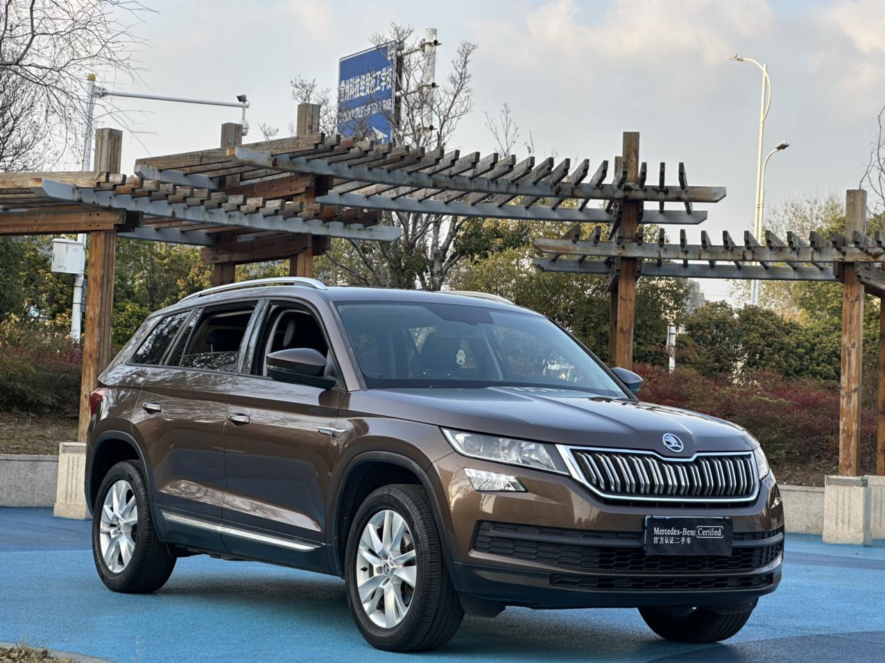 Skoda Kodiaq 2017 thumb 12