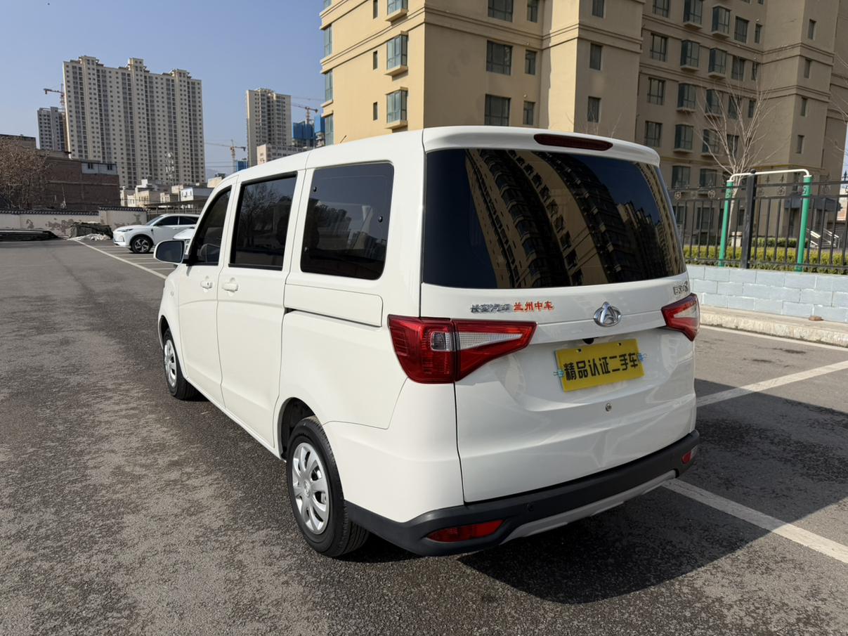 Changan Kaicheng Oshan 2021 thumb 3