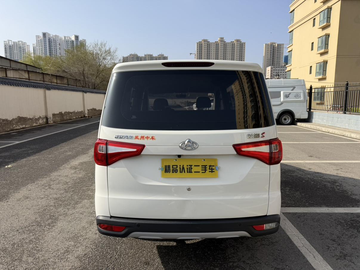 Changan Kaicheng Oshan 2021 thumb 4