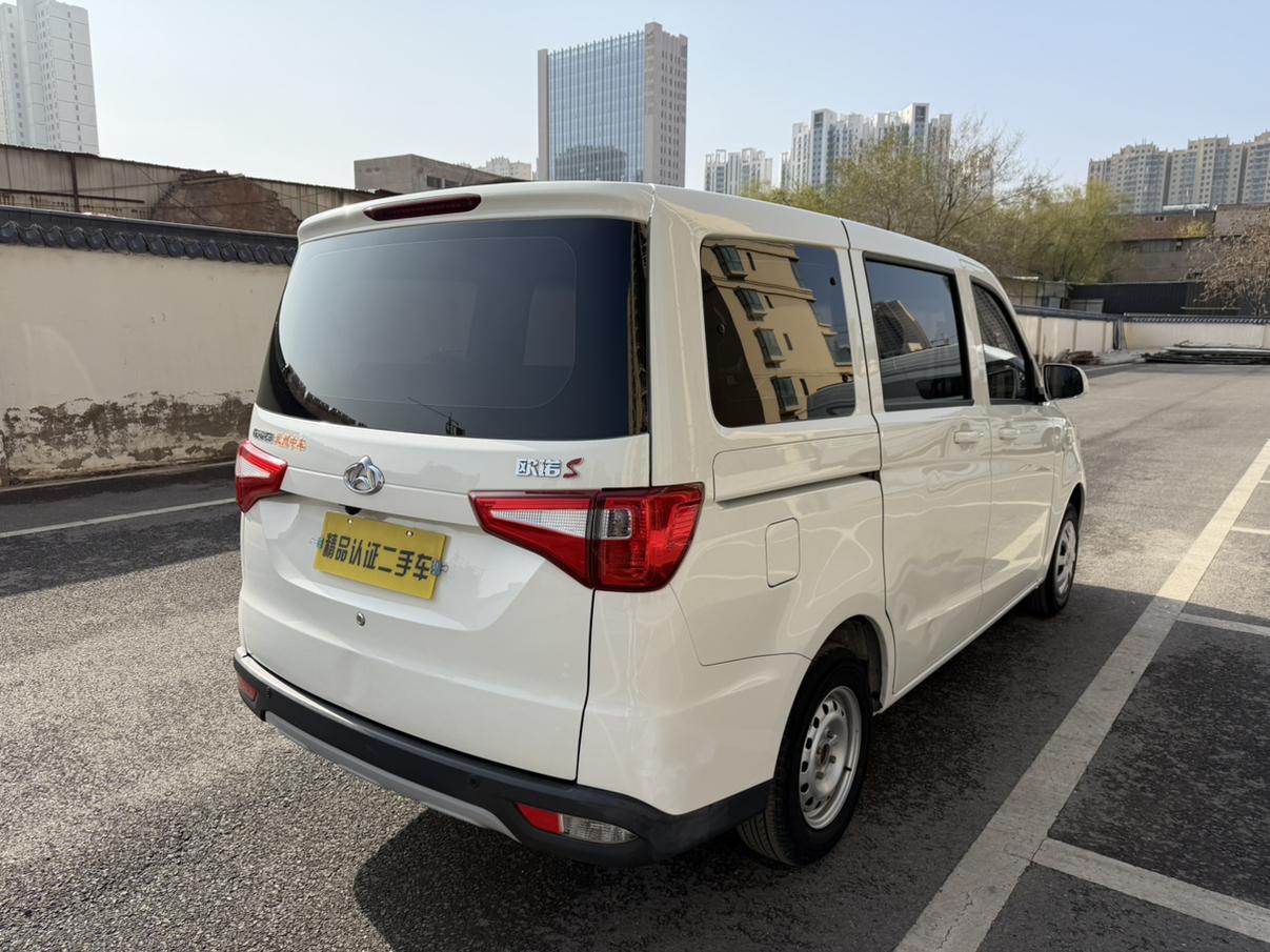 Changan Kaicheng Oshan 2021 thumb 5