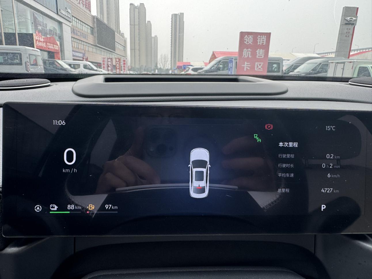 Geely Galaxy A7 PHEV 2025 thumb 6