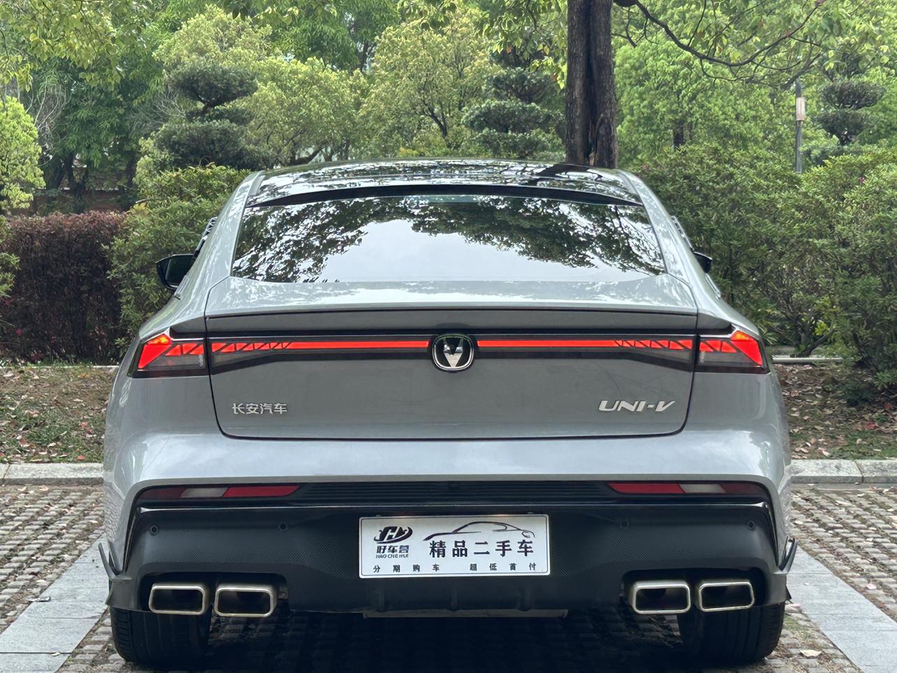 Changan UNI-V 2024 thumb 6