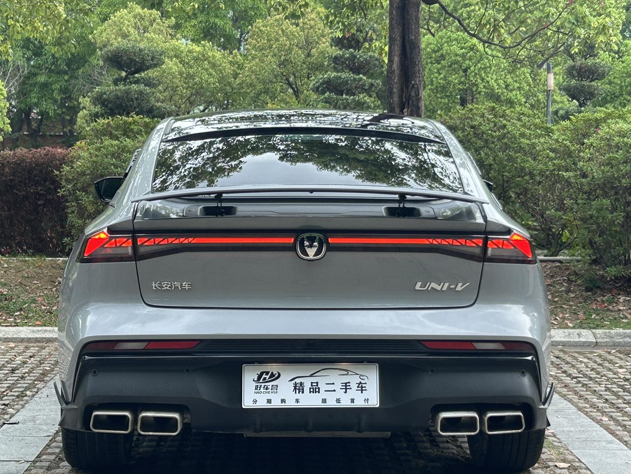 Changan UNI-V 2024 thumb 7