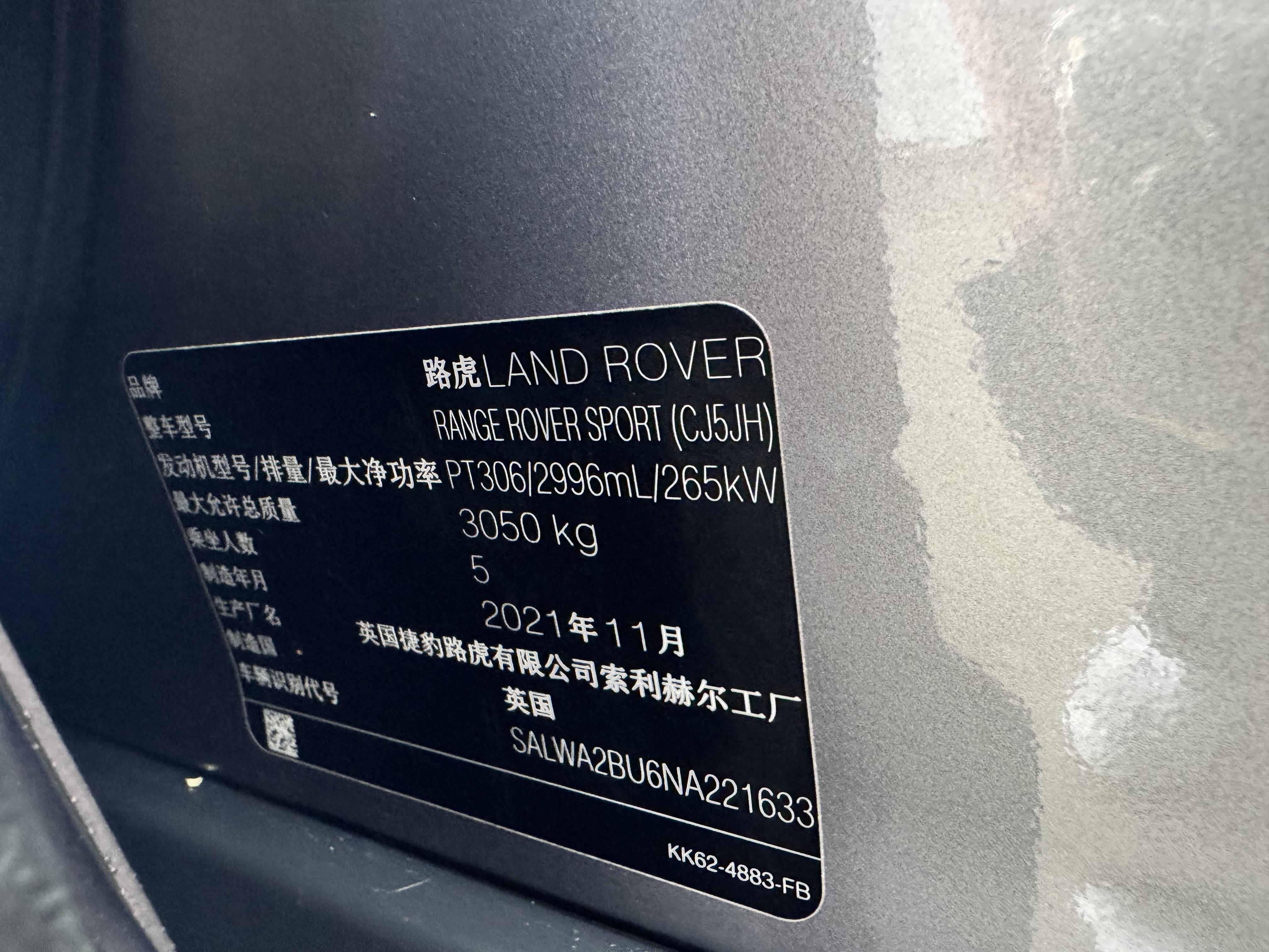 Land Rover Range Rover Sport 2022 thumb 10