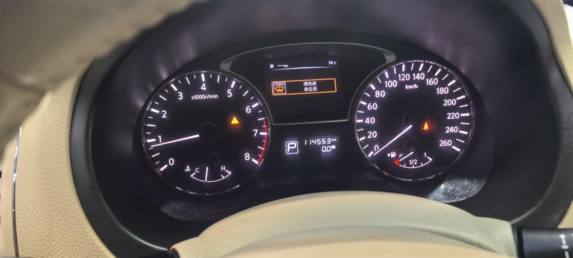 Nissan Altima 2016 thumb 9