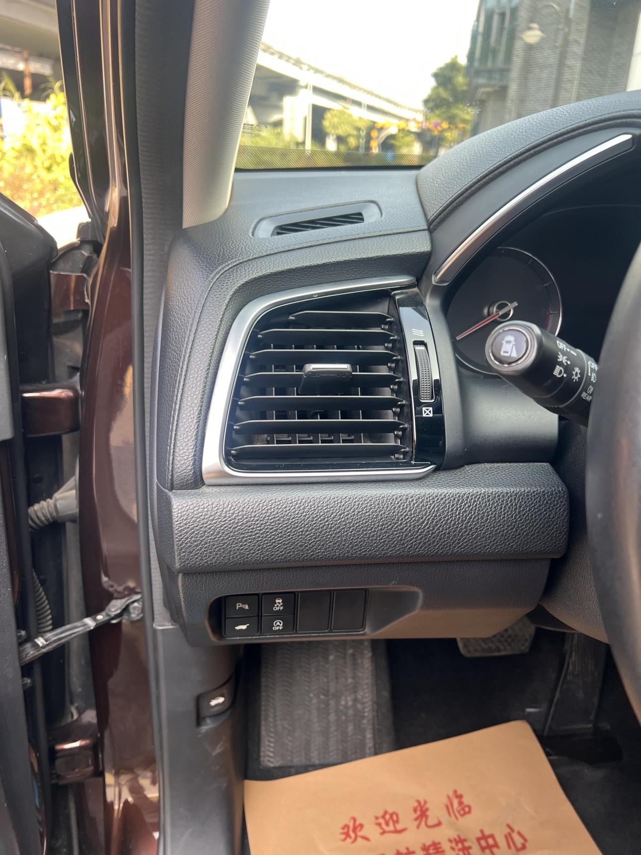 Honda Avancier 2017 thumb 12