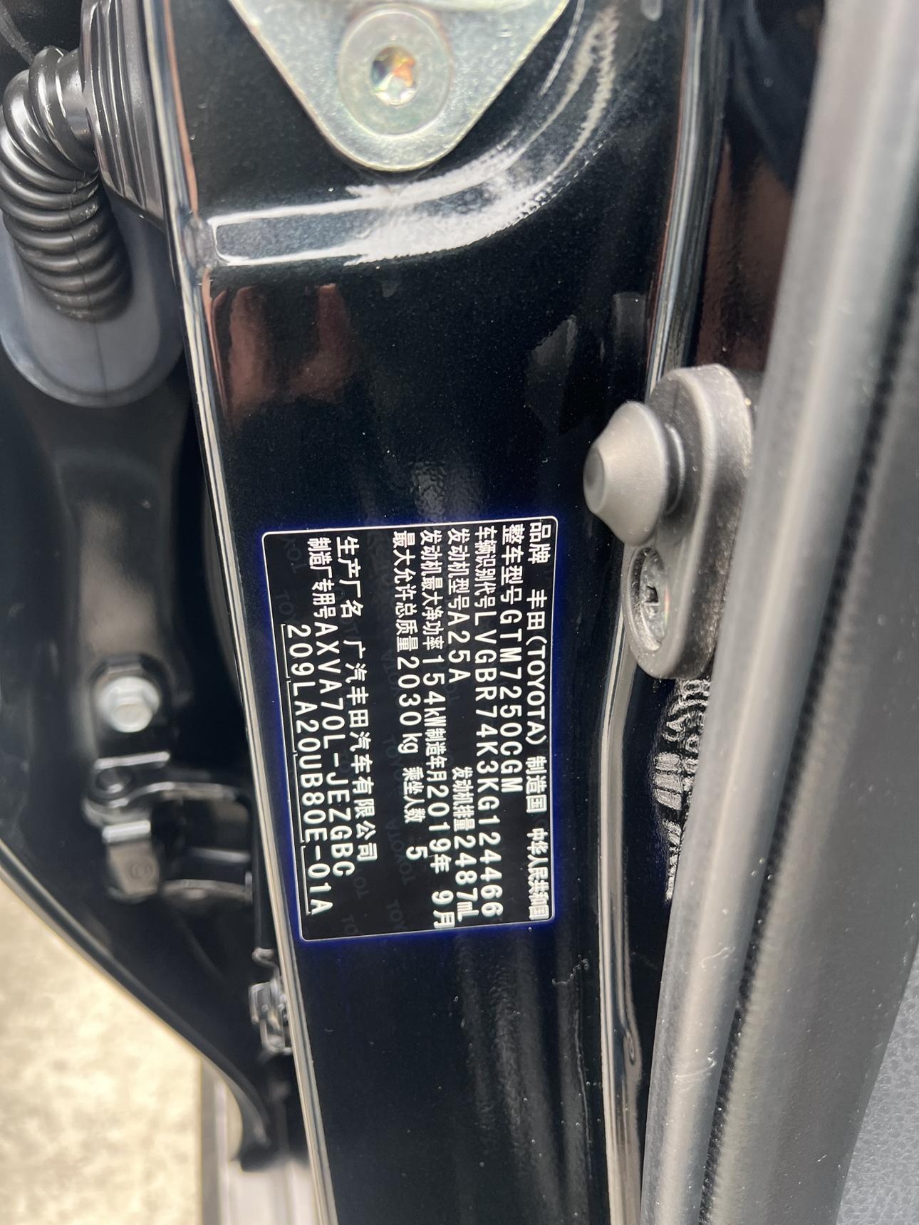 Toyota Camry 2019 thumb 7