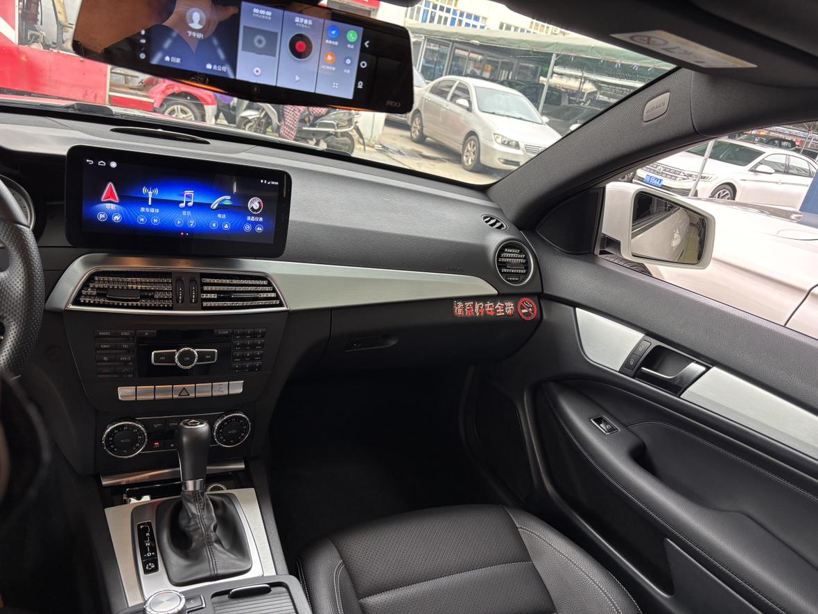 Mercedes-Benz C-Class 2013 thumb 5