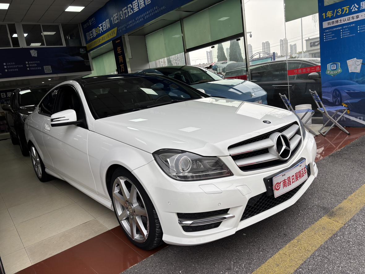 Mercedes-Benz C-Class 2013 thumb 9