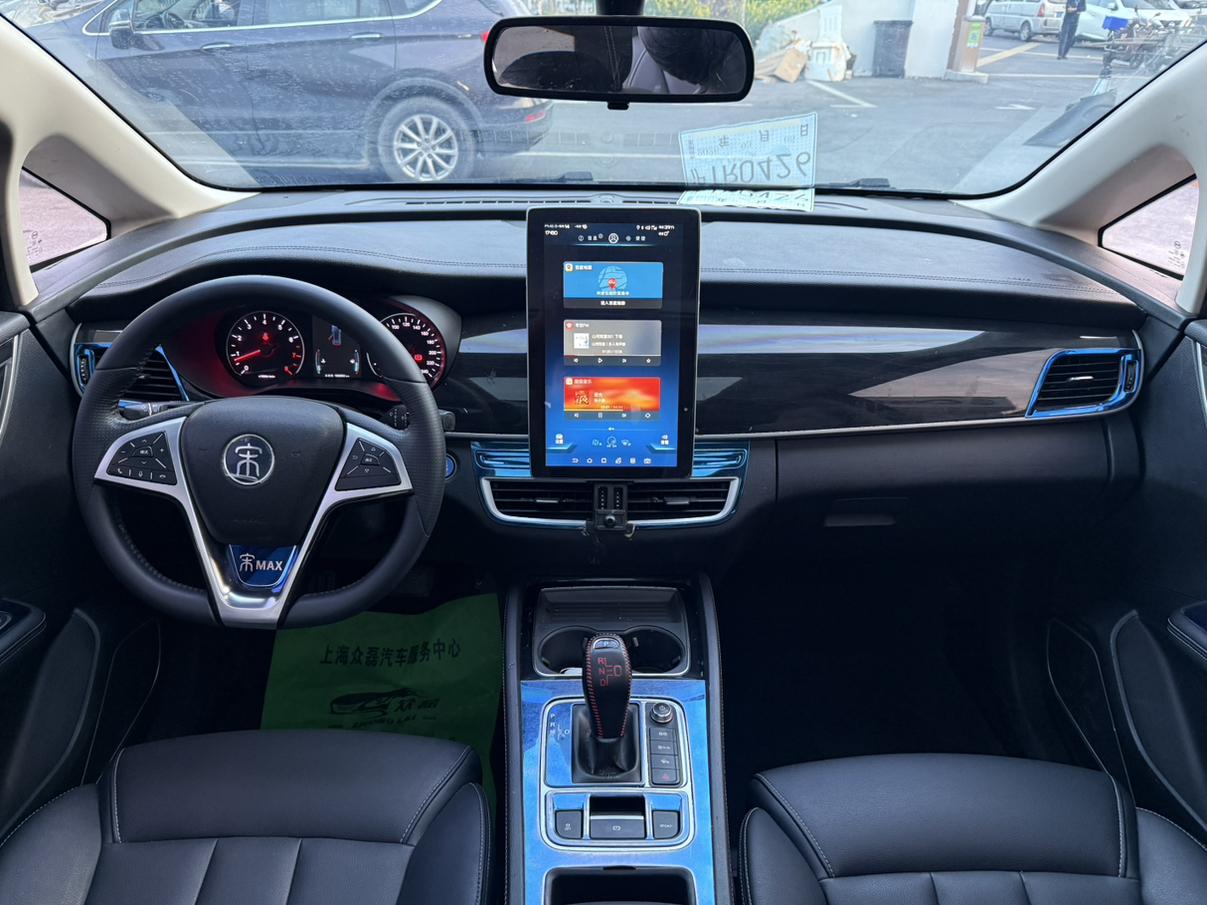 BYD Song 2019 thumb 7