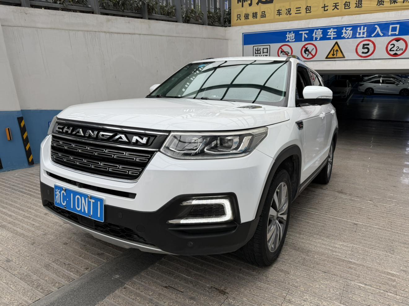 Changan CS95 2017 thumb 8