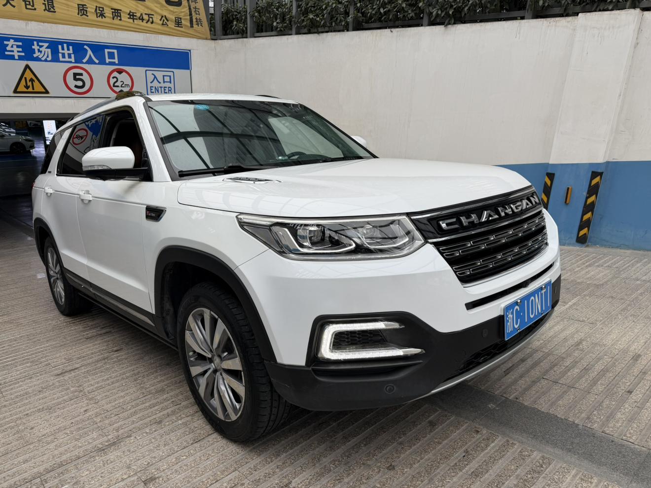 Changan CS95 2017 thumb 10