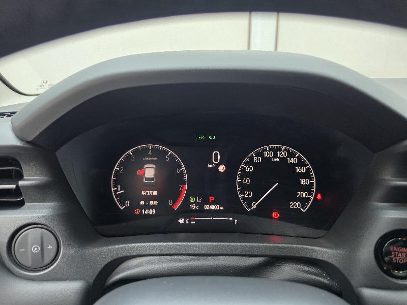 Honda XR-V 2023 thumb 9