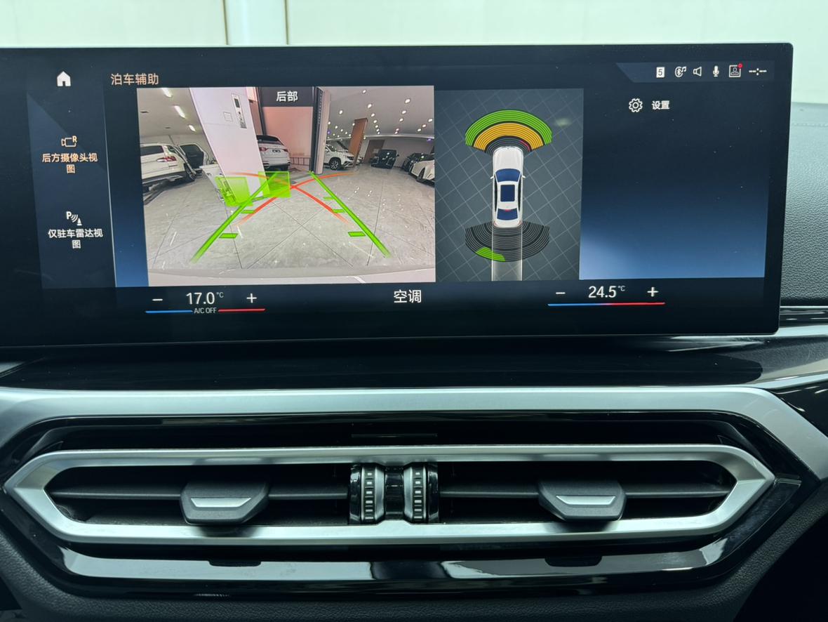BMW 3 серии 2023 thumb 7