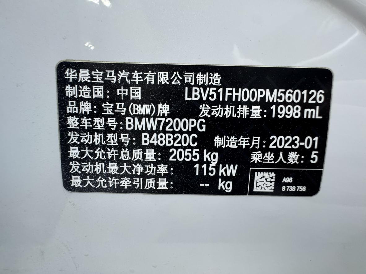 BMW 3 серии 2023 thumb 11