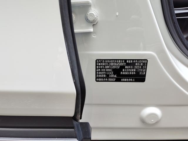 Honda XR-V 2023 thumb 2