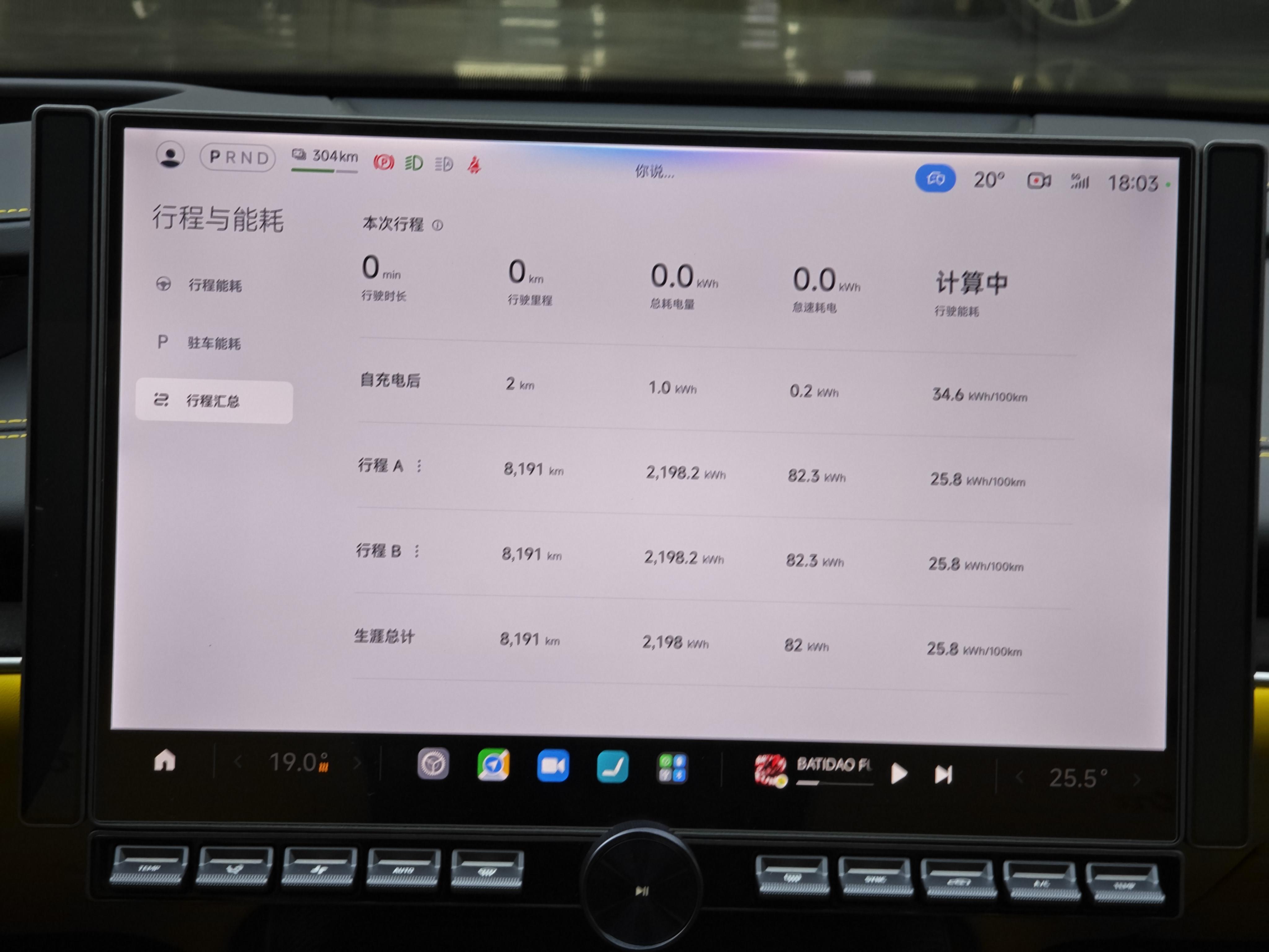Xiaomi SU7 Ultra 2025 thumb 7