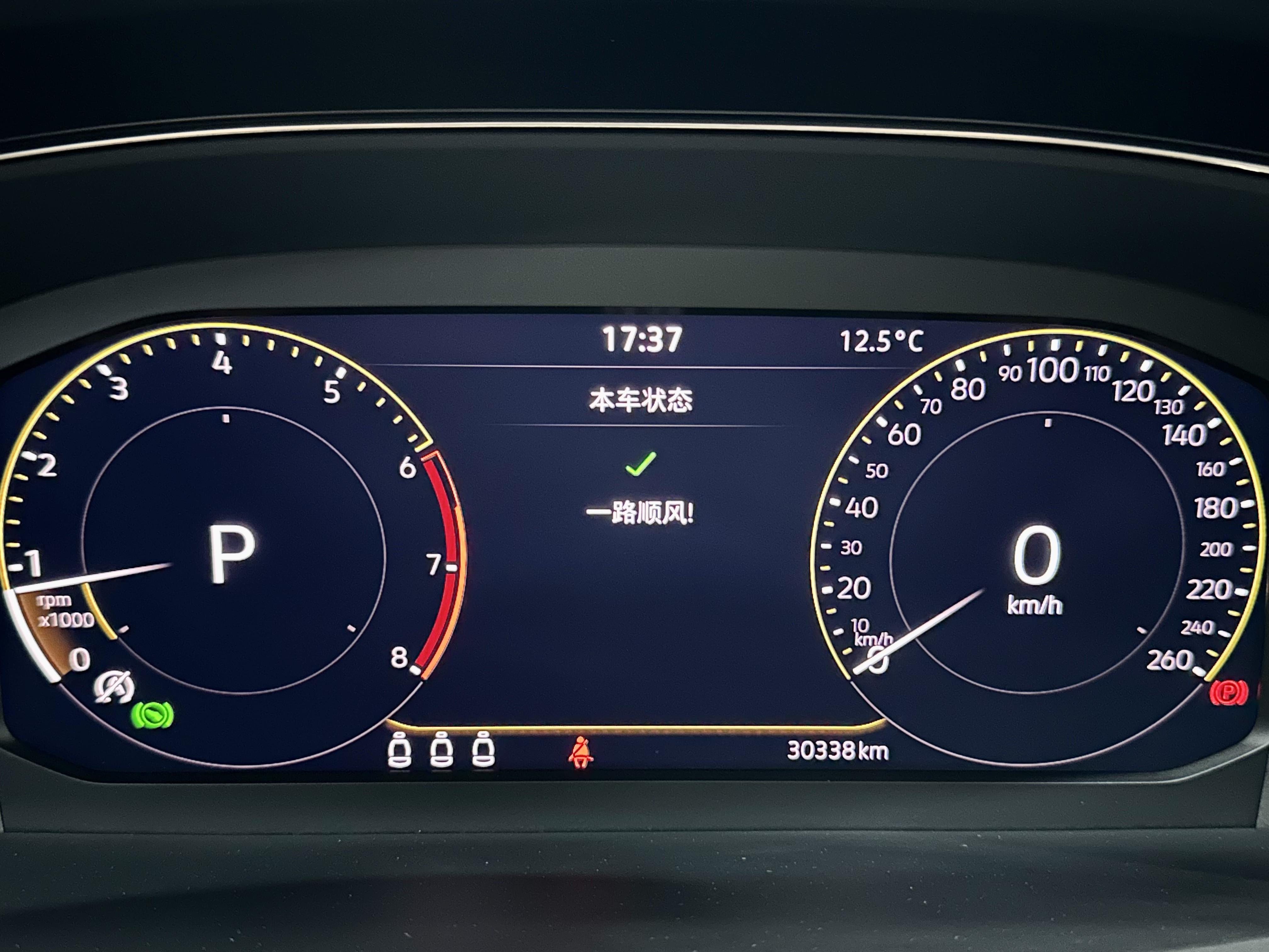 Volkswagen Passat 2023 thumb 10