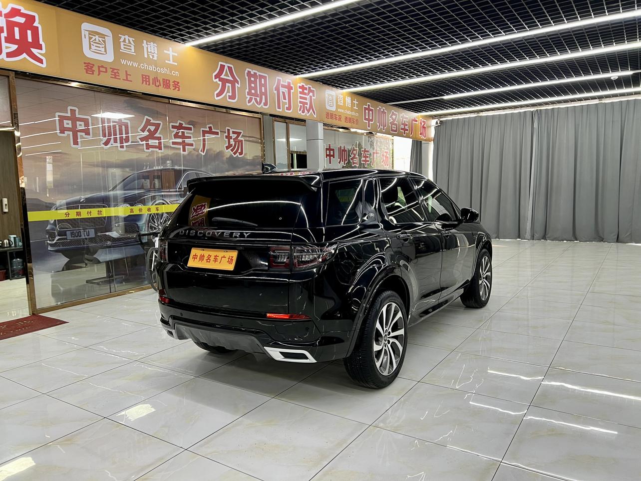 Land Rover Discovery Sport 2021 thumb 3
