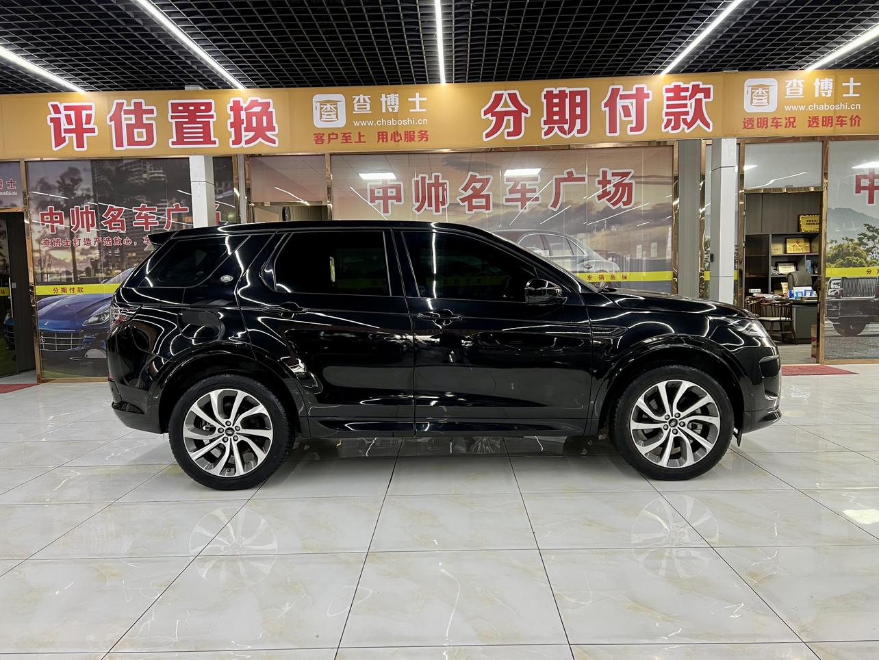 Land Rover Discovery Sport 2021 thumb 4
