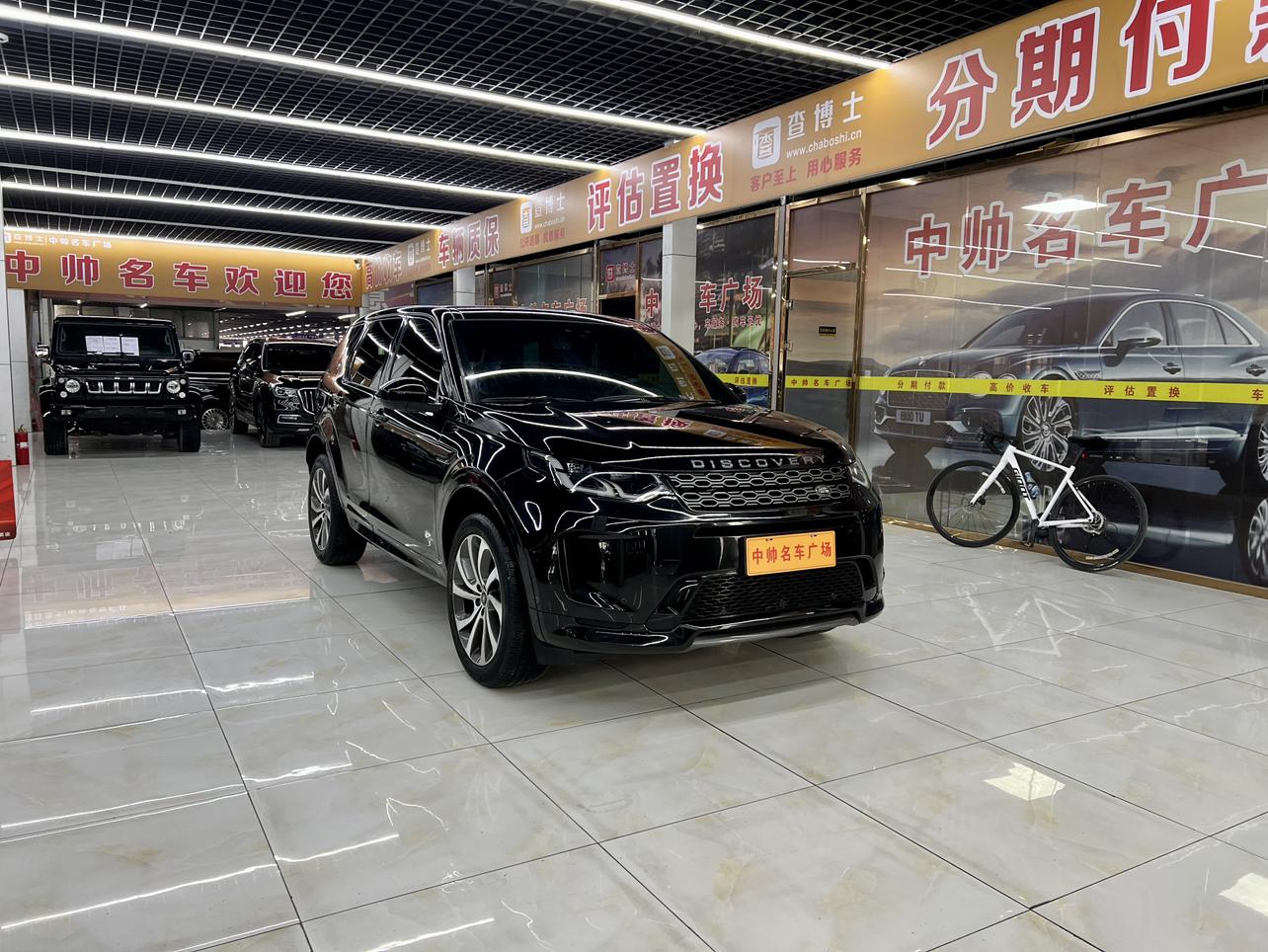 Land Rover Discovery Sport 2021 thumb 7