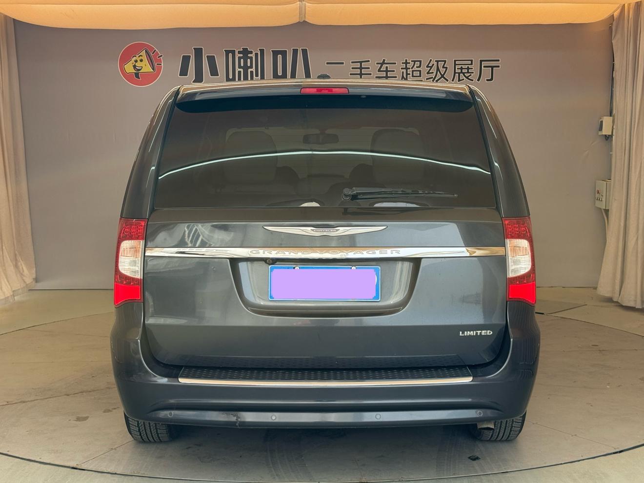 Chrysler Da Jie Long 2014 thumb 3