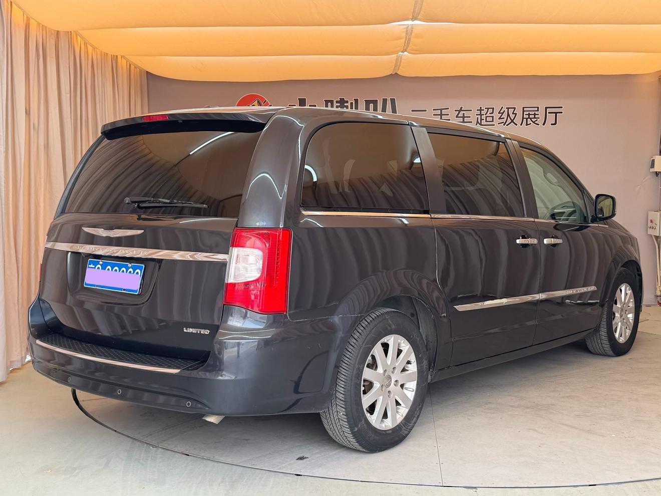 Chrysler Da Jie Long 2014 thumb 4