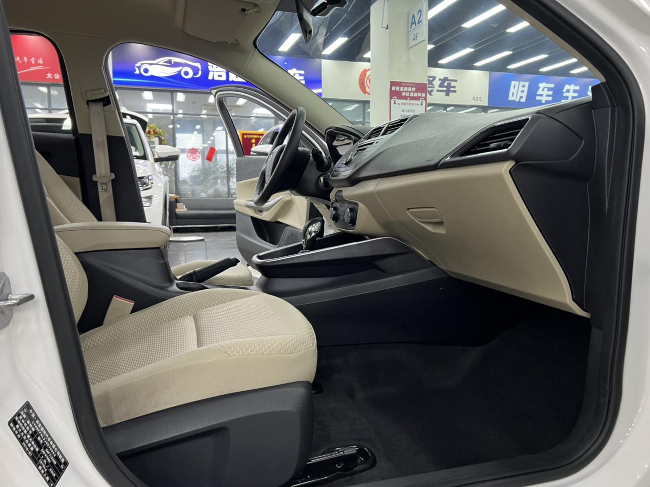 Ford Focus 2017 thumb 6