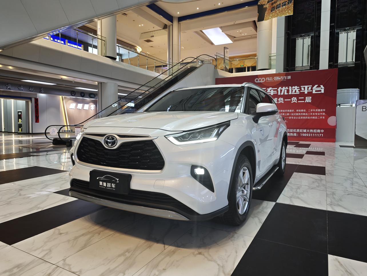 Toyota Highlander 2024 thumb 8