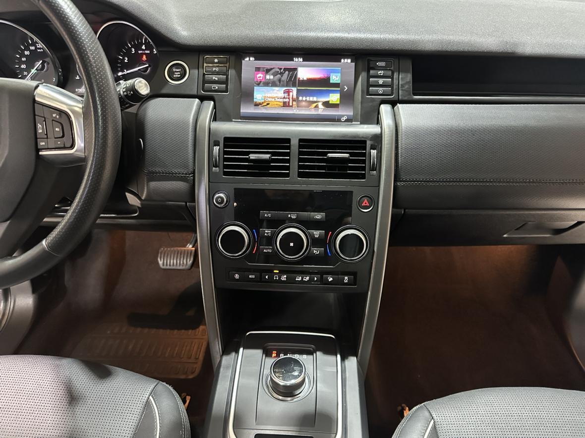 Land Rover Discovery Sport 2019 thumb 8