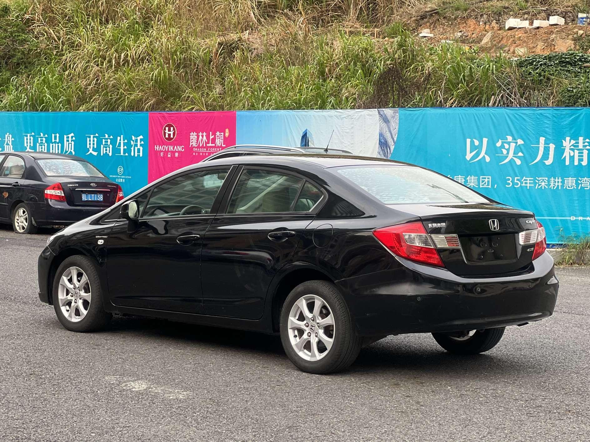 Honda Civic Ferio 2012 thumb 2