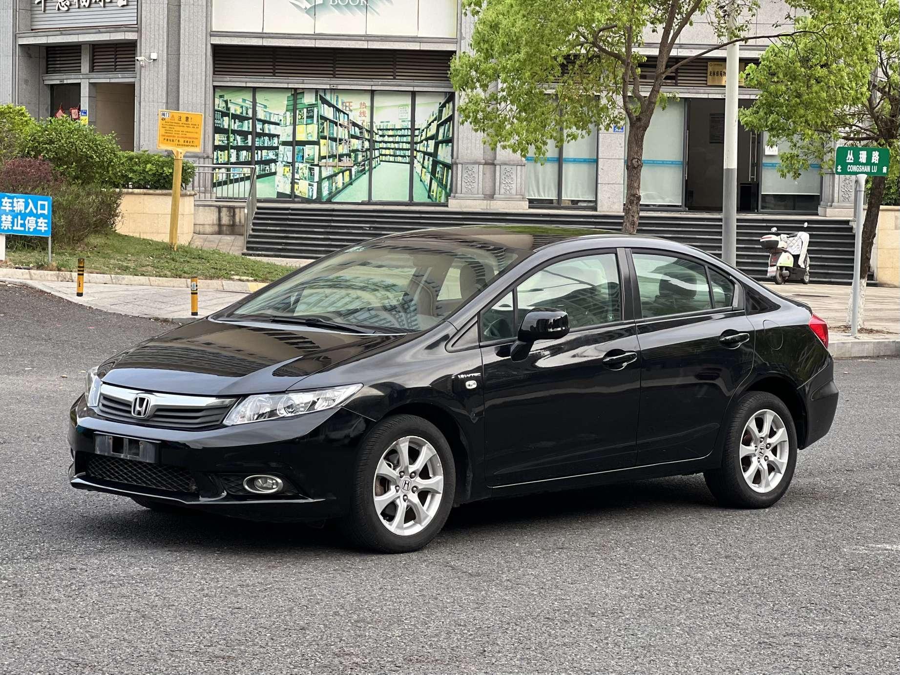 Honda Civic Ferio 2012 thumb 8