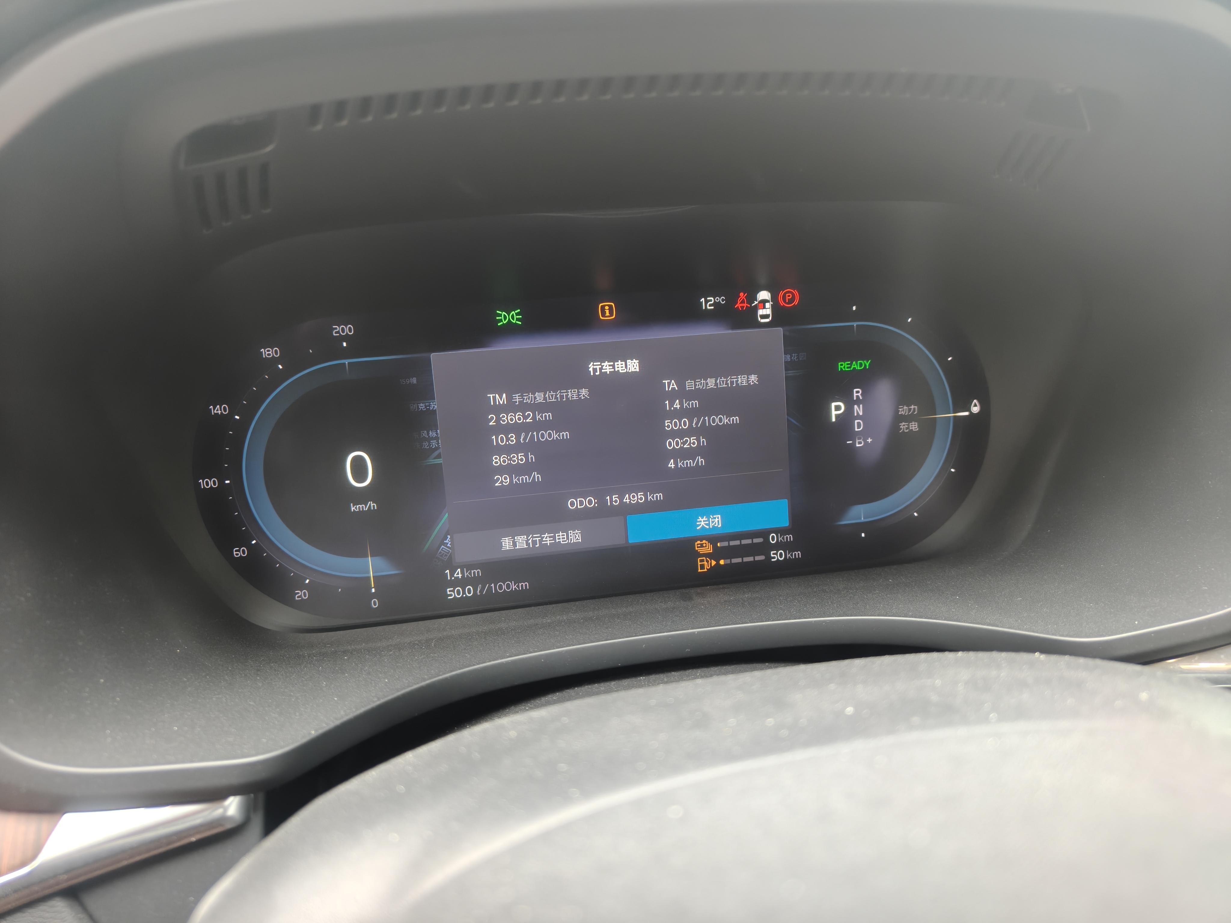 Volvo XC60 2025 thumb 7