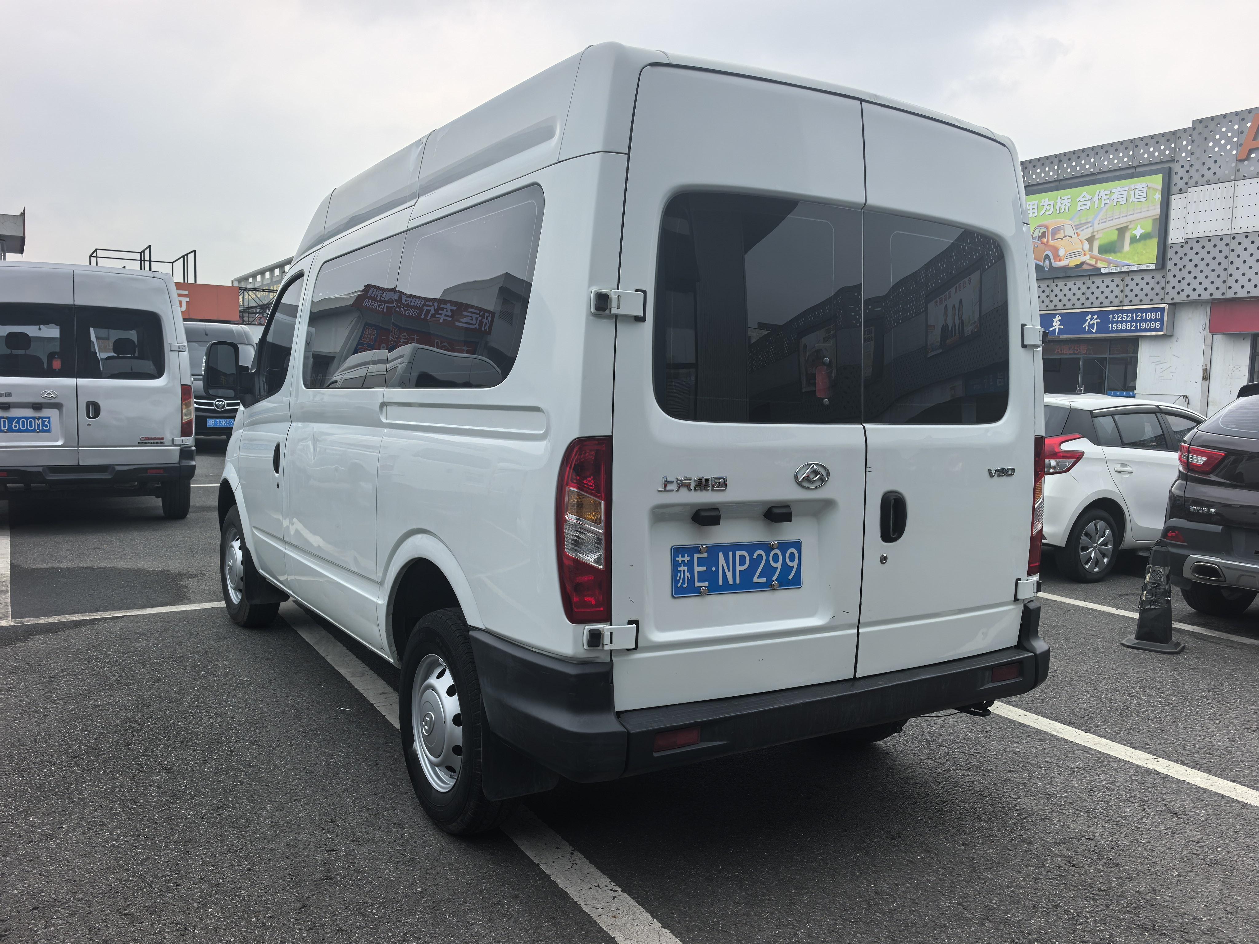 Maxus V80 2019 thumb 11